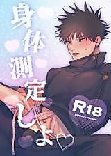 Cover image for the other called 