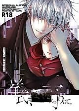 Cover image for the other called 