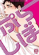 Cover image for the other called 