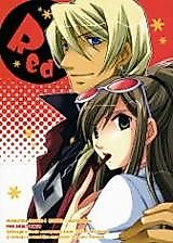 Cover image for the other called 