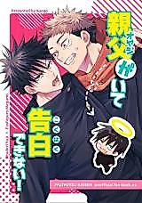 Cover image for the other called 