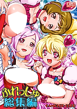 Cover image for the other called 