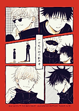 Cover image for the other called 