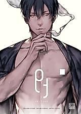 Cover image for the other called 