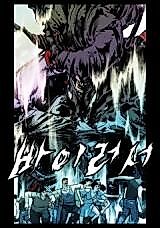 Cover image for the manhwa called 
