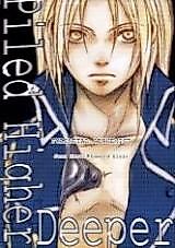 Cover image for the other called 
