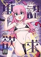 Cover image for the other called 