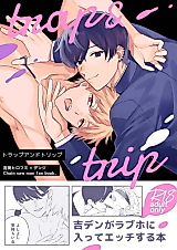 Cover image for the other called 