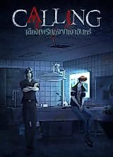 Cover image for the other called 