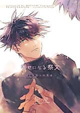 Cover image for the other called 