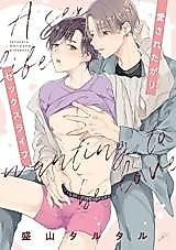 Cover image for the manga called 