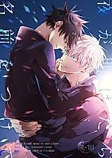 Cover image for the other called 