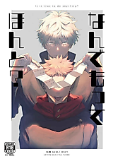 Cover image for the other called 