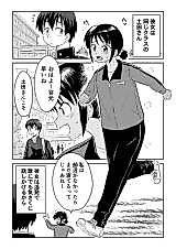 Cover image for the manga called 