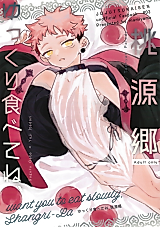 Cover image for the other called 