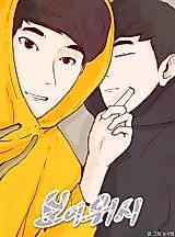 Cover image for the manhwa called 