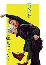 Cover image for the other called 