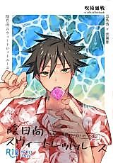 Cover image for the other called 