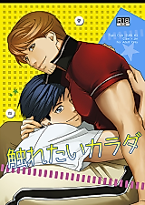 Cover image for the manga called 