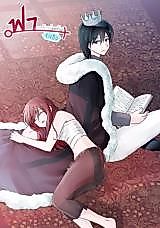 Cover image for the other called 