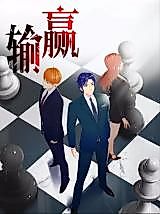Cover image for the manhua called 