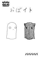 Cover image for the manga called 