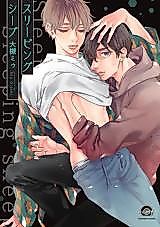 Cover image for the manga called 
