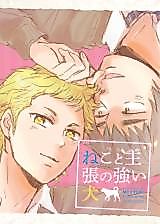 Cover image for the other called 