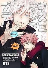 Cover image for the other called 