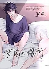 Cover image for the other called 