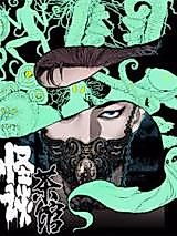 Cover image for the manhua called 