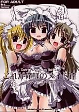 Cover image for the other called 