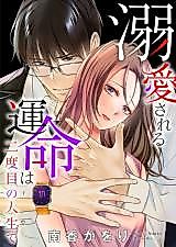 Cover image for the manga called 