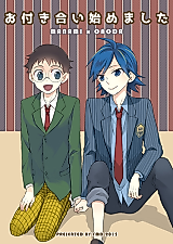 Cover image for the other called 