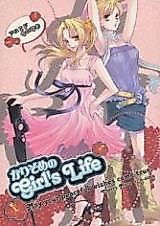 Cover image for the other called 