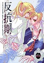 Cover image for the other called 