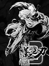 Cover image for the manhua called 
