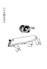 Cover image for the manga called 