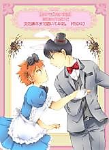 Cover image for the other called 