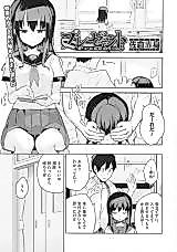 Cover image for the manga called Present (SAKURA Akami)