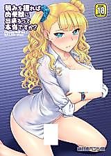 Cover image for the other called 