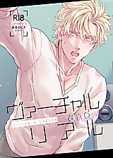 Cover image for the other called 