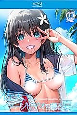Cover image for the other called 
