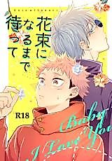 Cover image for the other called 