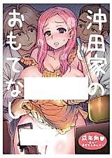Cover image for the other called 