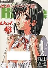 Cover image for the other called 