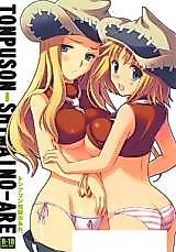 Cover image for the other called 