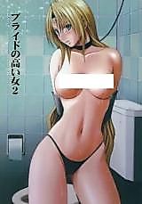 Cover image for the other called 
