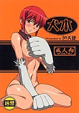 Cover image for the other called 