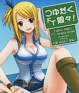 Cover image for the other called 